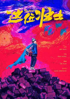 中文字幕三级